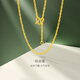 金至尊（3D-GOLD)絞絲鏈足金999項鏈黃金項鏈送女友老婆生日禮物計價(jià) 金重2.37克（配珠寶禮盒）