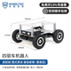 WHEELTEC輪趣科技 四驅(qū)車ROS機(jī)器人小車越野智能無(wú)人自動(dòng)駕駛電動(dòng)車底盤室外激光雷達(dá)SLAM建圖nano樹莓派 高配版 擺式懸掛 基礎(chǔ)套餐 無(wú)(ROS版才可選雷達(dá))