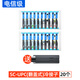 賽纖光纖冷接子SC對(duì)接器FTTH預(yù)埋式SC皮線光纖快速連接器50/100支裝移動(dòng)聯(lián)通電信級(jí)SCUPC方頭冷接子 SC/UPC冷接子【20個(gè)】