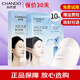 自然堂（CHANDO）冰肌水面膜補水保濕修護(hù)提亮護(hù)膚品化妝旗艦正品 【雪域補水】冰肌水面膜10片散裝