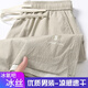 AEMAPE短褲男夏季冰絲透氣速干2025新薄款寬松潮牌休閑運(yùn)動五分中褲子男 GL-2803卡其 XL 130-145斤