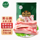 白蕩里精選農(nóng)家土豬梅花肉 腿肉 帶皮五花肉批發(fā)價(jià)原切豬頸肉速凍發(fā) 帶皮豬五花肉【4斤】