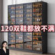 迪亮玻璃鞋柜家用門口大容量入戶玄關一體新款收納立式簡約陽臺儲物柜 自己安裝 三門120*35*120【高級灰色】