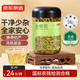京東京造 金銀花50克【京東自營】精選河南封丘金銀花茶干花草茶泡水喝的