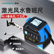 振兵高精度激光測(cè)距卷尺紅外線(xiàn)鋰電魯班尺十字標(biāo)線(xiàn)吉數(shù)對(duì)照風(fēng)水尺