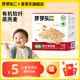 芽芽樂(lè )兒童有機蒸燕麥片非烘焙早餐五谷雜糧粥獨立包裝送嬰兒寶寶輔食譜 軟纖蒸燕麥35g*5