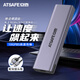 安鏈（ATSAFE）M.2 NVMe/SATA雙協(xié)議固態(tài)硬盤盒Type-C USB3.2移動(dòng)硬盤盒適用蘋果15筆記本電腦SSD硬盤盒子10Gbps 【M.2 雙協(xié)議】配USB+Type-C雙頭線