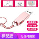 高速u(mài)盤(pán)大容量?jì)却婵煽套謧€(gè)性定制版手機電腦兩用優(yōu)盤(pán)時(shí)尚男女學(xué)生辦公支持車(chē)載音響小巧便攜帶 粉色（普通版） 128G