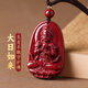石傳百世朱砂吊墜護(hù)身符本命佛大日如來(lái)守護(hù)神本命年蛇年男女款