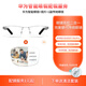 華為（HUAWEI）智能眼鏡 2 鈦空光學(xué)鏡 無線雙耳立體聲/手勢控制/長續(xù)航/開放式耳機 配眼鏡定制近視鏡片