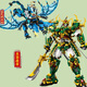 貝樂高LEGO Technic樂三國高關(guān)羽大型機甲英雄積木拼裝玩具機器人2024新款男孩子 兼容大型關(guān)羽+藍色雙頭龍【共一
