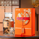 杰盈新會(huì)陳皮養(yǎng)生茶三十年黃金陳皮鴻運(yùn)禮盒裝250克送長(zhǎng)輩節(jié)日禮物