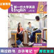 【微瑕舊書(shū) 少量筆記 正版擇優(yōu)發(fā)貨】新一代大學(xué)英語(yǔ)視聽(tīng)說(shuō)教程2(基礎篇)王守仁外語(yǔ)教學(xué)與研究出版