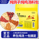奧祥堂燉鴿子燉雞湯料包藥膳補(bǔ)品材料烏雞人參蟲草花煲湯養(yǎng)生湯材料包