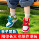 奇諾鼠【官方正品】鴛鴦豆學(xué)步鞋春秋親子鞋兒童板鞋男女童中大童寶寶鞋 紅藍鴛鴦豆(高幫單里) 25 碼(適合腳長(cháng)14.5-15.0cm)