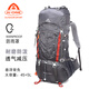 艾王懸浮登山包專(zhuān)業(yè)戶(hù)外徒步爬山雙肩背包大容量50升男女旅行背包 A紋灰色（面料升級）