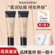 毛戈平（MAOGEPING）光感柔潤水奶油粉底液菁純粉底遮瑕不脫妝火花金耀持妝粉底液 (水奶油)粉底液801（20ml）2.0