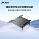 峰米 激光電視伸縮云臺智能全自動同步云臺黑色小巧穩(wěn)固家用投影儀伸縮支架（適用峰米激光電視）