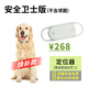 JoyCat小奔寵物定位器貓狗項(xiàng)圈狗牌貓牌尋寵防丟神器計(jì)步GPS追蹤 5G標(biāo)準(zhǔn)版 | 不含項(xiàng)圈