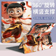琪昱2024華為matepad11.5s保護(hù)套平板360度旋轉(zhuǎn)橫豎tgr全包防摔保護(hù)殼2023matepad11.5卡通哪吒硅膠套 哪吒【旋轉(zhuǎn)款】配鋼化膜 華為matePad 11.5