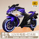 貝趣兒童電動(dòng)摩托車3-6歲7歲到16歲小孩男孩機(jī)車玩具車可坐人電瓶車 旗艦藍(lán)+12V手油門+燈+皮座+藍(lán)牙 6-12歲8歲女孩大生日周歲禮物