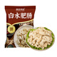 高金食品白水肥腸1斤 免洗免切 半成品豬大腸紅燒干鍋火鍋食材