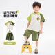 WALNUT DUCK小黃鴨2025夏季中小男女兒童撞色polo領(lǐng)短袖套裝 森林綠 90 