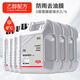 維爾卡特零下40度防凍汽車(chē)用玻璃水強力去污去油膜乙醇冬季-25專(zhuān)用雨刮水 0度-2L*6桶