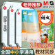晨光（M&G）【開(kāi)學(xué)季】書(shū)皮中號16k自粘包書(shū)皮FWT94493透明磨砂書(shū)皮紙課本包書(shū)膜小學(xué)生書(shū)本保護套