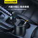 倍思（Baseus）車載煙灰缸車用帶蓋杯座式煙灰缸車內(nèi)可拆卸充電煙缸帶煙夾 黑