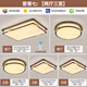 木府2025年新款新中式客廳燈大氣吸頂燈現(xiàn)代簡(jiǎn)約實(shí)木燈具餐廳臥室主燈 套餐七（兩廳三室）