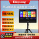 EMYSONG懿美聲戶(hù)外點(diǎn)歌機家用點(diǎn)唱機卡拉ok唱歌k歌點(diǎn)歌吉他薩克斯電吹管曲譜觸摸屏平板家庭ktv智能一體機 桌面點(diǎn)歌機D1