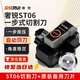 奢銳ST02 光纖切割刀 切割刀光纖 切刀光纖切割刀 光纖切刀按壓自動(dòng)切割  高精度光纖切割刀三合一夾具 【京倉直發(fā)】奢銳ST06光纖切割刀+原裝備用刀片