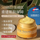 SACELLECBEAUTE法國進(jìn)口面霜修復(fù)曬后皮膚滋潤補(bǔ)水受損泛紅保濕修復(fù)面霜補(bǔ)水乳液 【法國進(jìn)口】滋養(yǎng)修護(hù)霜1瓶110g