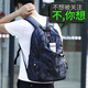 智納背包男韓版潮流雙肩包初中學(xué)生書(shū)包高中大容量電腦旅行包 迷彩深藍【升級版大】