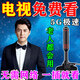 電視信號免費接收器無線天線衛(wèi)星禍地面波農(nóng)村室內(nèi)外新型高清數(shù)字 電視接收器【無需網(wǎng)絡(luò)】終身售后