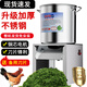 Naliya碎菜機(jī)碎草機(jī)喂雞鴨鵝豬養(yǎng)殖家用多功能電動(dòng)瓜果蔬菜切菜打菜機(jī) 304不銹鋼【1300w】免安裝 【贈(zèng)備用刀片】