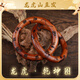 道家法器乾坤圈雷擊棗木桃木陰陽(yáng)環(huán)鐲木雕手環(huán)男女吊墜把件 雷擊木天經(jīng)乾坤圈內8.0【乾道】