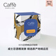 CaffeMARYLING全球原產(chǎn)地甄選精品掛耳咖啡濾掛式手沖意式新鮮烘焙多口味盒裝 掛耳威士忌雪莉 10g*10袋 / 1盒