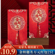 佳妍金榜題名紅包 升學中高考百日誓師【萬元】獎勵狀元紅包2個