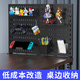 骎鋒桌面置物架洞洞板立式桌邊展示收納神器電腦桌書(shū)桌電競(jìng)房桌搭好物 黑色夾式套餐1【長(zhǎng)30高41cm】