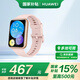 華為WATCH FIT 2華為手表智能手表藍(lán)牙通話血氧自動檢測櫻語粉 女表