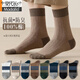 莫代爾純棉襪子男秋冬季中筒襪全棉抗菌吸汗防臭秋冬天雙針日系男士長(cháng)襪 卡其 淺灰 咖啡 綠色 藏青  6雙 均碼 純棉防臭6雙裝