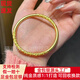 福吉歐金包銀卷草紋手鐲999足金包足銀大氣百搭實(shí)心精美簡(jiǎn)約黃金鐲子女 卷草紋手鐲【54圈口】 包金3克