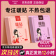 深廈暖貼暖寶寶貼女生理期宮暖貼熱敷帖自發(fā)熱艾草益母組合60片