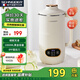 SCHNEIDER破壁機家用奶壺豆?jié){機迷你小型榨汁機全自動多功能預約免洗免過濾免泡輔食機 米白色1000ml