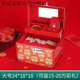 ins結(jié)婚禮金盒提親聘禮箱彩禮五金禮盒diy錢盒子結(jié)婚首飾盒 大號百年好合(送錢套20個(gè))