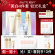 柏氏（PAT'S）護(hù)膚化妝品水乳套裝補(bǔ)水保濕緊致抗皺護(hù)膚禮盒中年媽媽女男士學(xué)生 潔+水+乳+霜【鉆光禮盒】