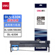 得力（deli）原裝色帶適用DL-630K/DL-635K/DE-630K針式打印機色帶 黑色 DLS-630K