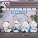 伊文兔（THE RABBIT IVEN）國子監的貓擺件創(chuàng  )意國潮貓咪擺件辦公室擺件可愛(ài)生日禮物開(kāi)學(xué)禮物 國子監的詩(shī)酒花茶-套裝(彩盒裝)